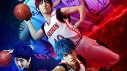 舞台『黒子のバスケ』第3弾メインビジュアル公開!紫原と氷室のソロビジュアルも初解禁!