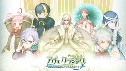 クラシックの名曲をイケメン擬人化!スマホ依存を解消してくれる新感覚アプリツールが配信開始!