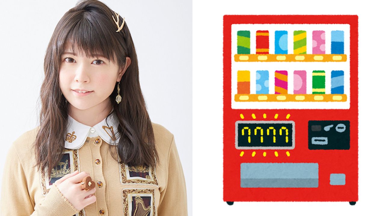 男性声優さんのも欲しくなる！竹達彩奈さんが様々なキャラで喋ってくれる自販機が登場！