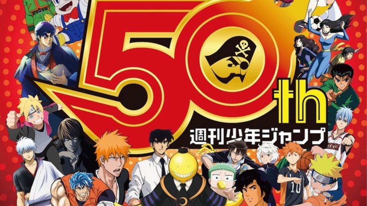 ジャンプ50周年記念！歴代アニメ主題歌全50曲を収録したコンピアルバムが来年1月に発売決定！