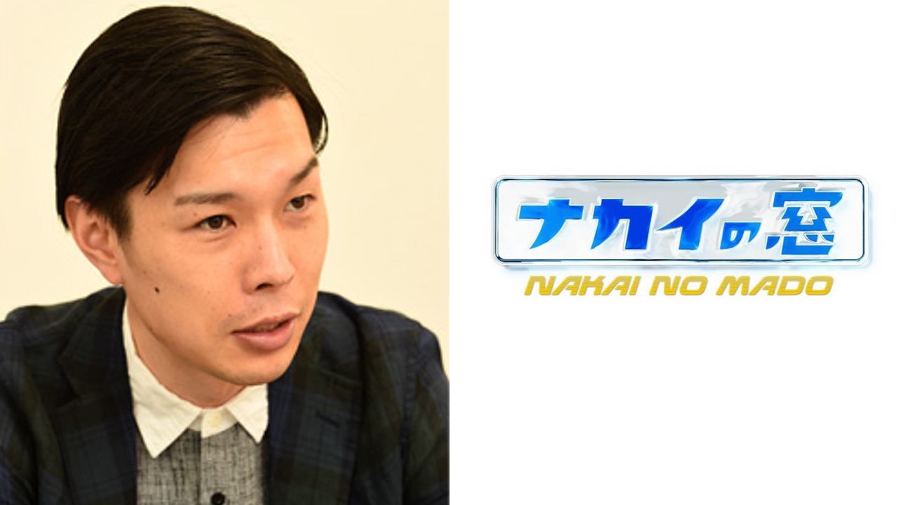 「ナカイの窓」オタクな人SPが放送！ハライチの岩井さんは池袋の乙女ロード調査でBLなどディープな世界を伝える！