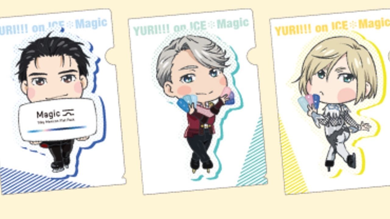 『ユーリ!!! on ICE』がメニコンとコラボ！コンタクトレンズを持った勇利たちの限定グッズが貰える！