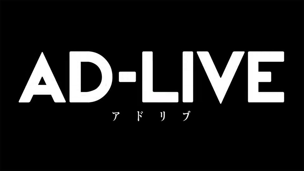 「AD-LIVE 2016」開催決定！BS11にて特番「Document of AD-LIVE 2015」放送も