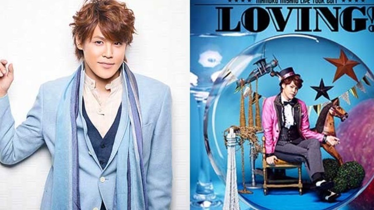 宮野真守さん10th BD＆DVD「LOVING!」の内容が公開！ジャケ写の可愛さがハンパない！