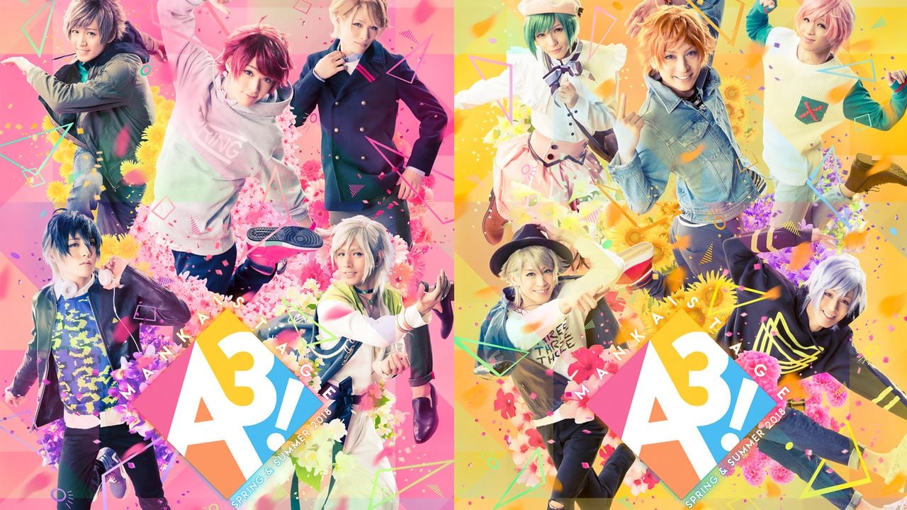 舞台『A3！』出演キャスト＆キービジュアル解禁！春組、夏組、そして秋組からは古市左京も登場！