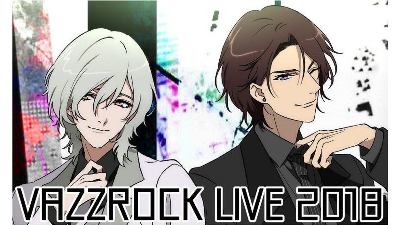 ツキプロ新ユニット「VAZZROCK」初ライブが2018年10月に開催！小林裕介さん、白井悠介さんら全メンバー出演