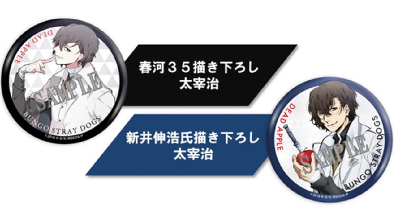 劇場版『文スト』宮野真守さん、谷山紀章さん、石田彰さんらのコメント到着！3週目以降の特典絵柄も公開