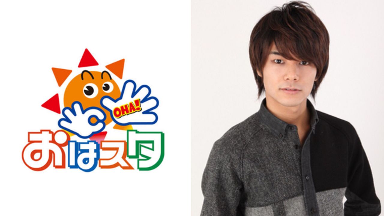 録画は忘れずに！3月8日放送の「おはスタ」に八代拓さんが出演決定！