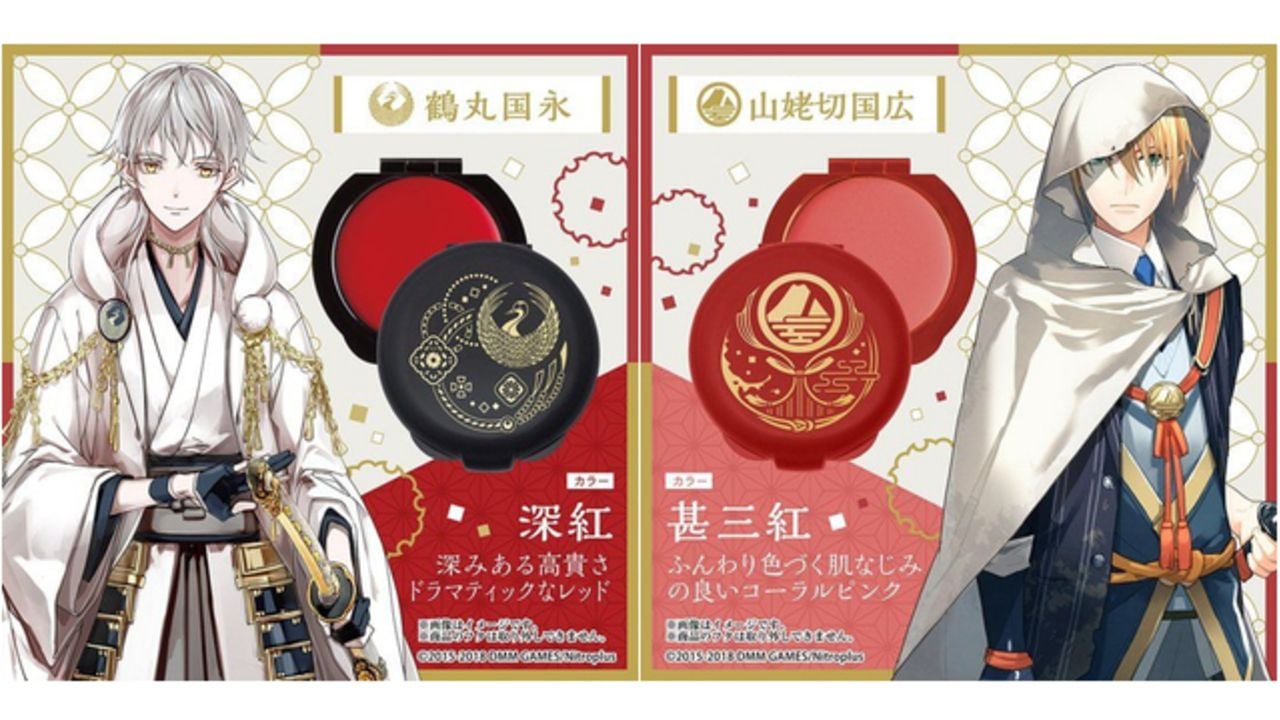 『刀剣乱舞』チークにもリップにも使える練紅セットが登場！鶴丸国永、山姥切国広ら6振りをイメージ