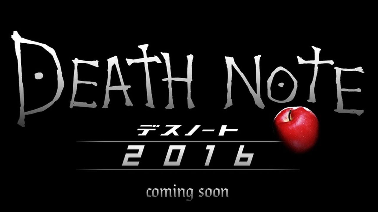 10年ぶりの続編制作！ドラマとは別物の映画『デスノート』2016年公開決定！！