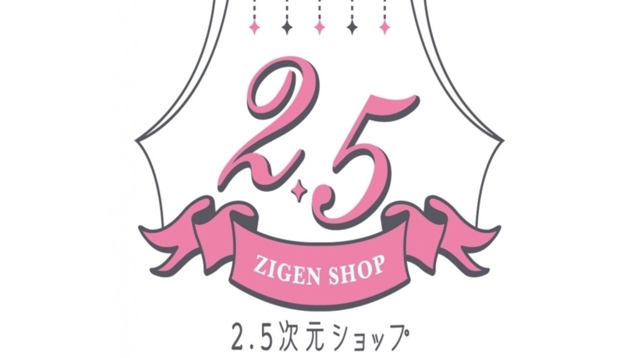 オトメの聖地、池袋オトメイトビルに「2.5次元ショップ」が誕生！トートバッグのプレゼントも