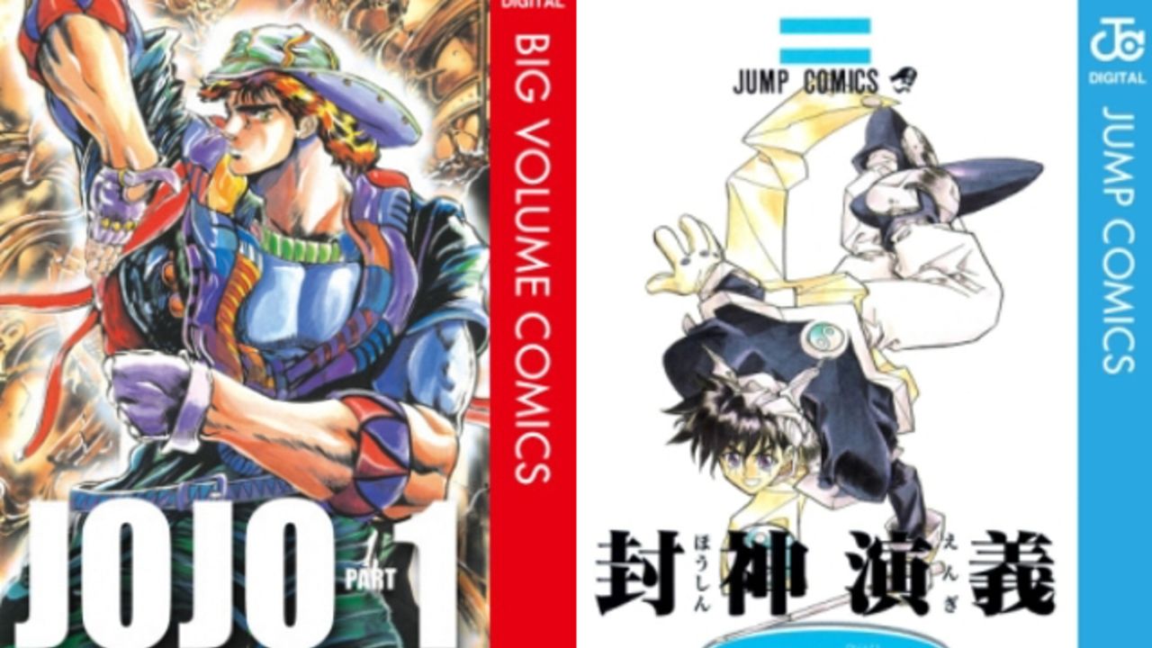 あなたはどの作品が好き？「今も売れている！90年代に発売されたジャンプ作品」ランキングが発表！