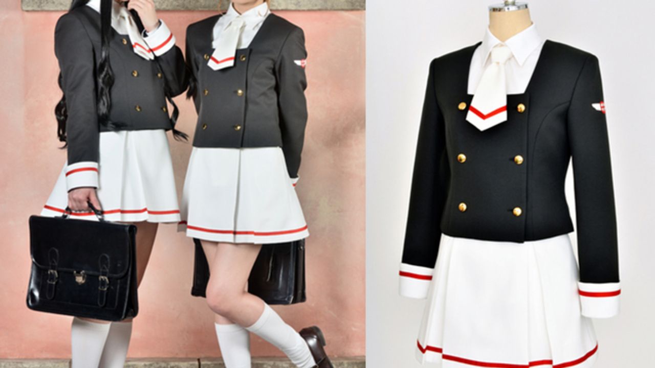 『CCさくら クリアカード編』友枝中学校の「制服」が発売決定！さくらちゃんの同級生気分が味わえる！