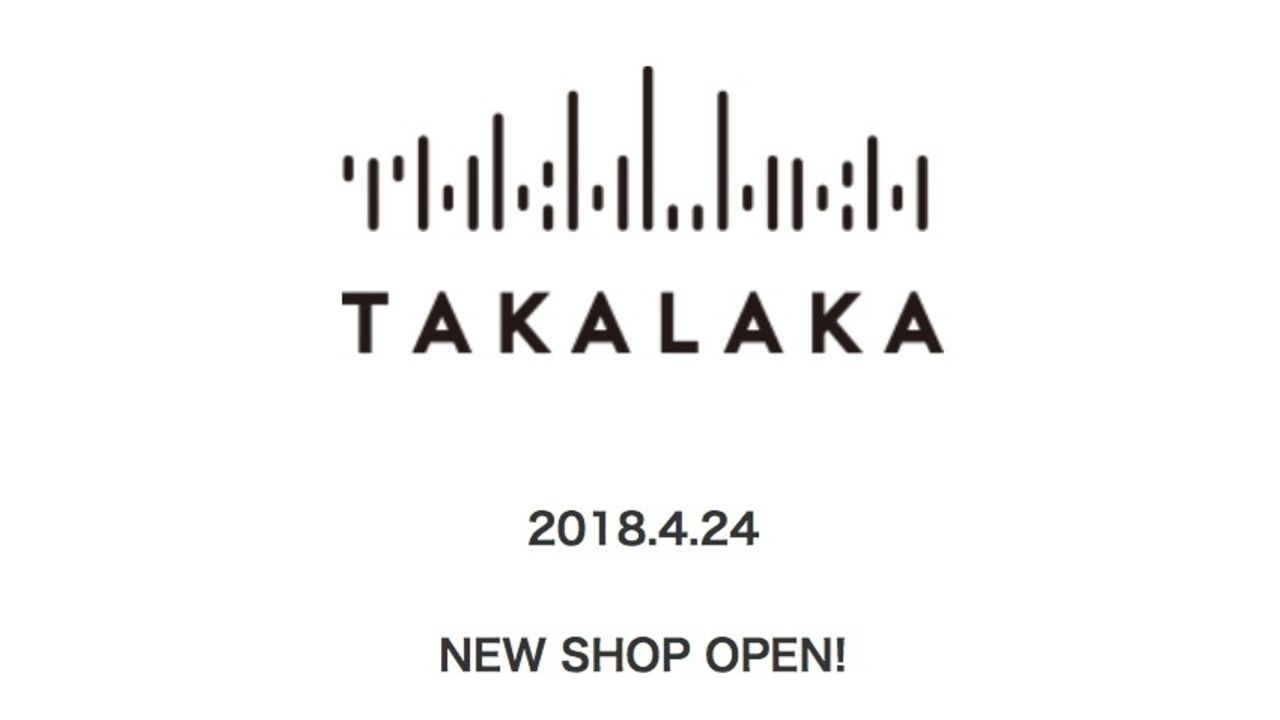 これは楽しみ！人気声優たちとコラボしたアパレルを展開する「TAKALAKA」が4月24日にオープン！