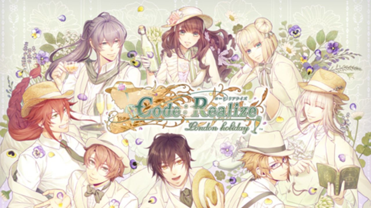 『Code：Realize』前野智昭さんや諏訪部順一さんらが出演するスペシャルイベントの詳細が公開！