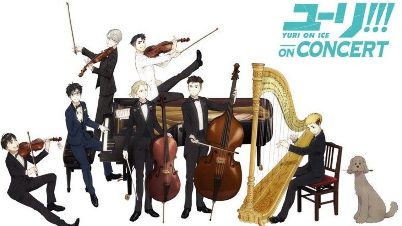 音楽イベント「ユーリ!!! on CONCERT」の大阪公演が開催決定！新たな楽曲の演奏も予定