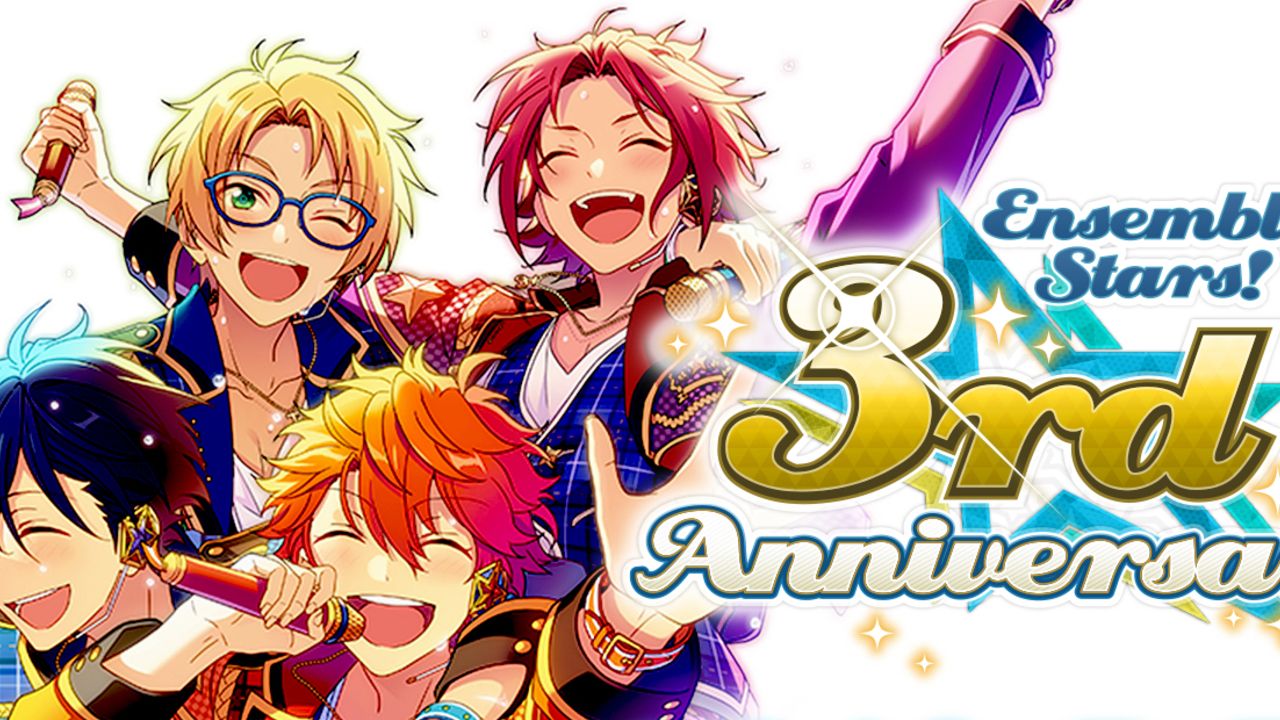 『あんスタ』3周年記念キャンペーン開催！無料10連スカウトやPC版のリリースなど情報盛りだくさん