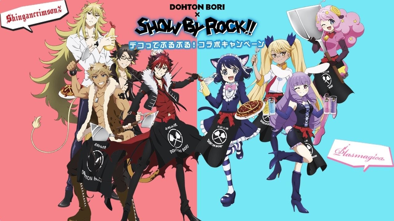 道とん堀×『SHOW BY ROCK!!』コラボキャンペーンサイトオープン！詳細も公開！