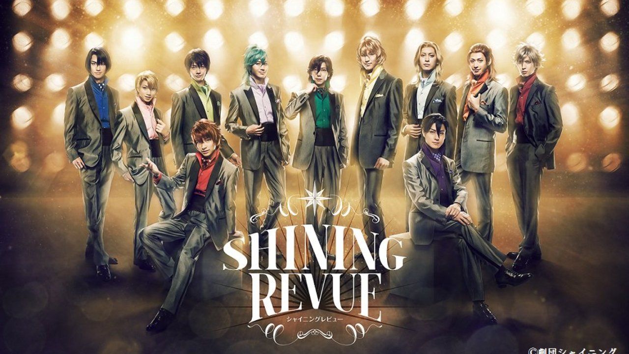 神々しい…劇団シャイニング・新曲4曲を披露するショー「SHINING REVUE」ビジュアル解禁！