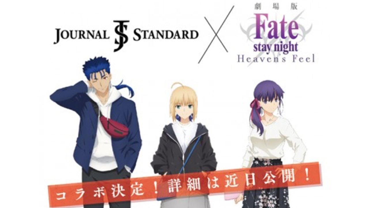 「JOURNAL STANDARD」と『Fate /HF』がコラボ決定！ランサー・セイバー・桜の描き下ろしイラストも公開！