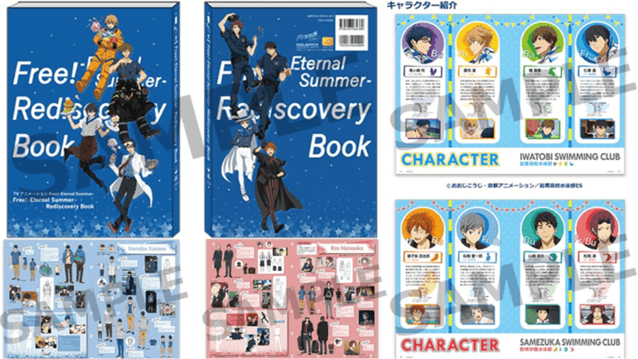 『Free!-Eternal Summer-』の魅力を再発見できるRediscovery本が販売決定！