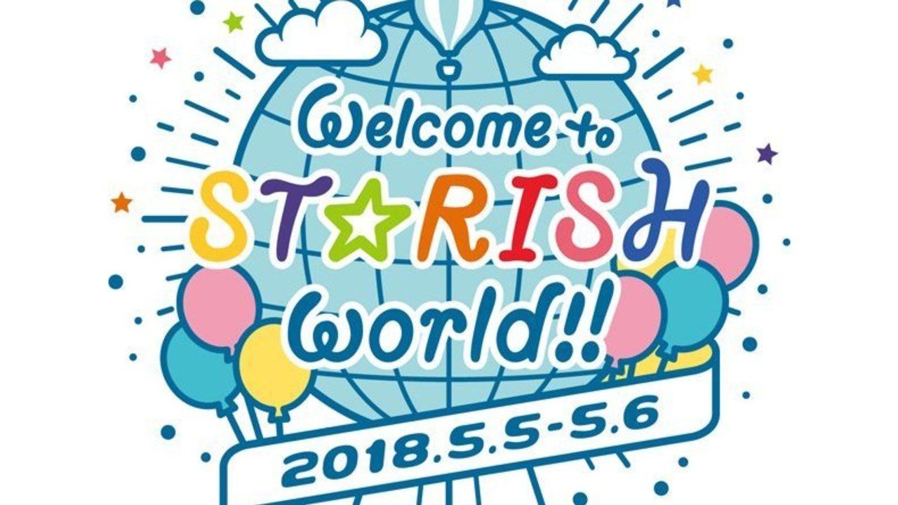 『うたプリ』ファンミ「Welcome to ST☆RISH world!!」終了！出演者たちのツイートや写真まとめ