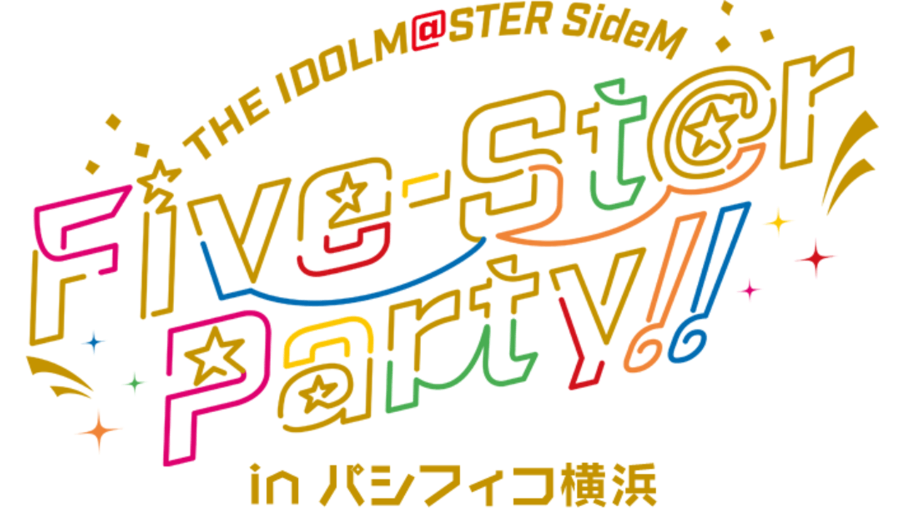 『SideM』スペシャルイベント「Five-St@r Party!!」キャストたちのTwitter＆写真まとめ！