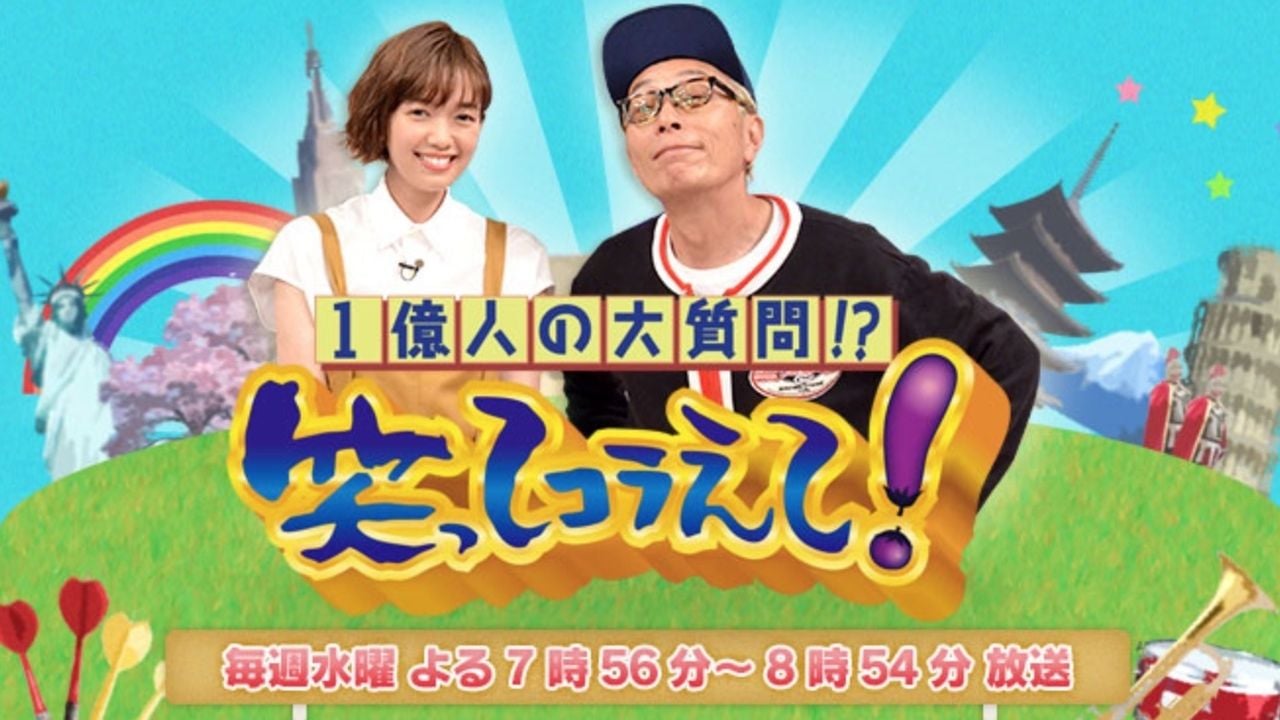 日テレ「笑ってコラえて！」に刀・燭台切光忠が登場！光忠のふるさと「備前長船刀剣博物館」で戦国ロマンに浸る！