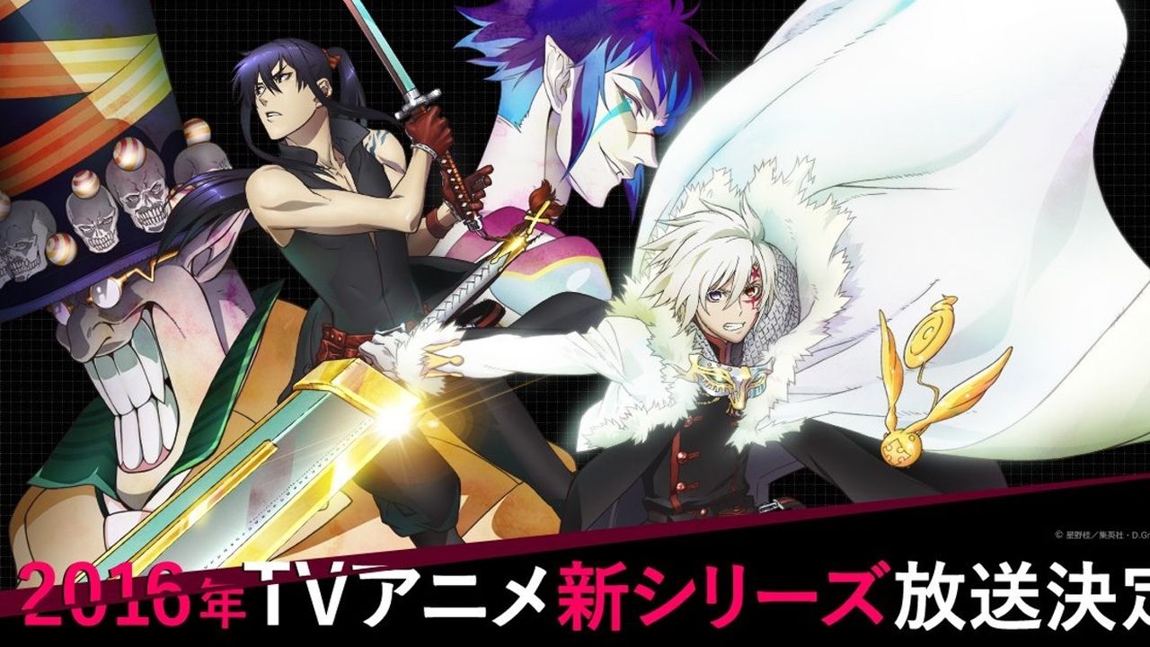 『D.Gray-man』のステージイベントが開催決定！新キャストなどの情報が公開！