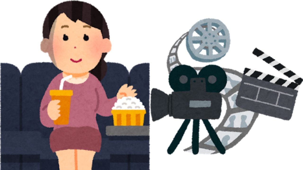 みんなは映画館で鑑賞中に面白いシーンがあったら声を出して笑う？