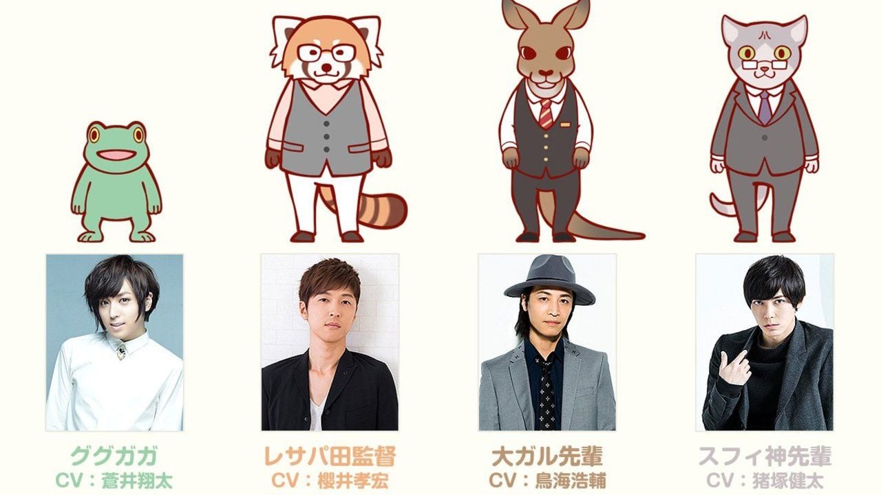 『働くお兄さん！』第2期のキャストが発表！俳優の猪塚健太さん、蒼井翔太さん、櫻井孝宏さん、鳥海浩輔さんが出演決定