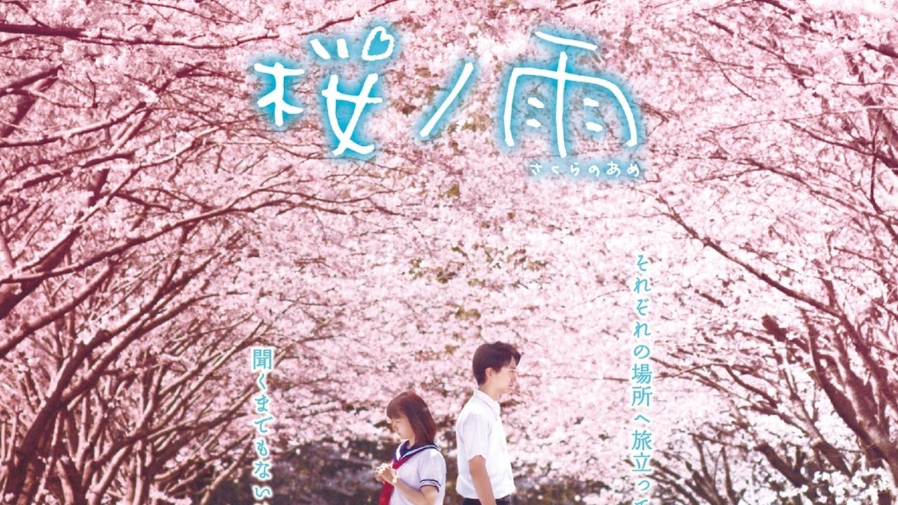 映画『桜ノ雨』のポスタービジュアル＆特報が公開！猛特訓の合唱シーンが初披露！