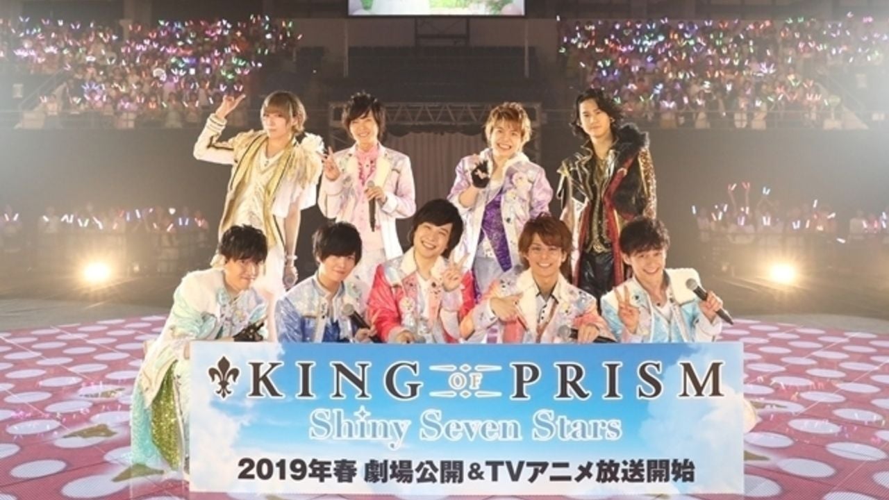 『キンプリ』イベント「Rose Party 2018」の写真が到着！出演キャスト陣のTwitter＆写真まとめ