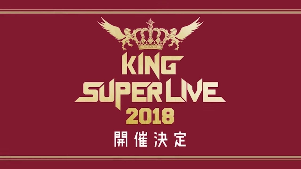 キングレコード主催のアニソンの祭典「キンスパ2018」開催決定！出演アーティストに宮野真守さんら17組発表