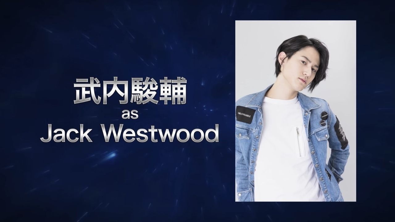 ついに…！Jack Westwood（武内駿輔さん）の音楽ユニット「AMADEUS」新曲「O.M.C.」がまもなく配信！