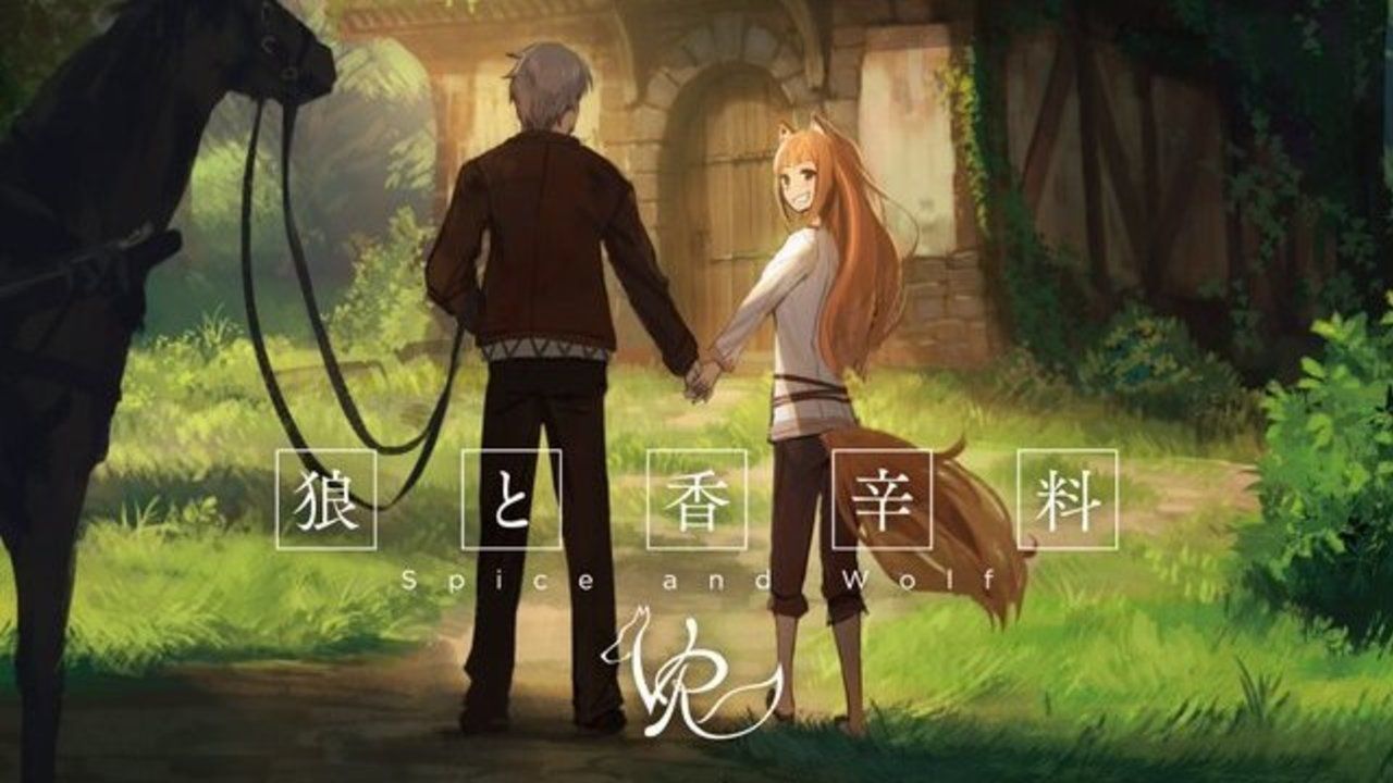 アニメの世界に入れる新体験！VRアニメ『狼と香辛料VR』を発表　声優は福山潤さん、小清水亜美さんが担当