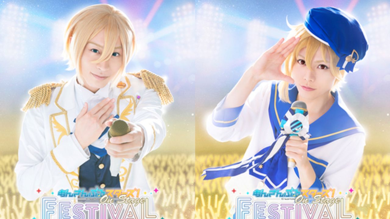 初のライブ公演『あんステフェス』fine＆Ra*bits​のキャラビジュが解禁！fineの3人はこの公演をもって卒業