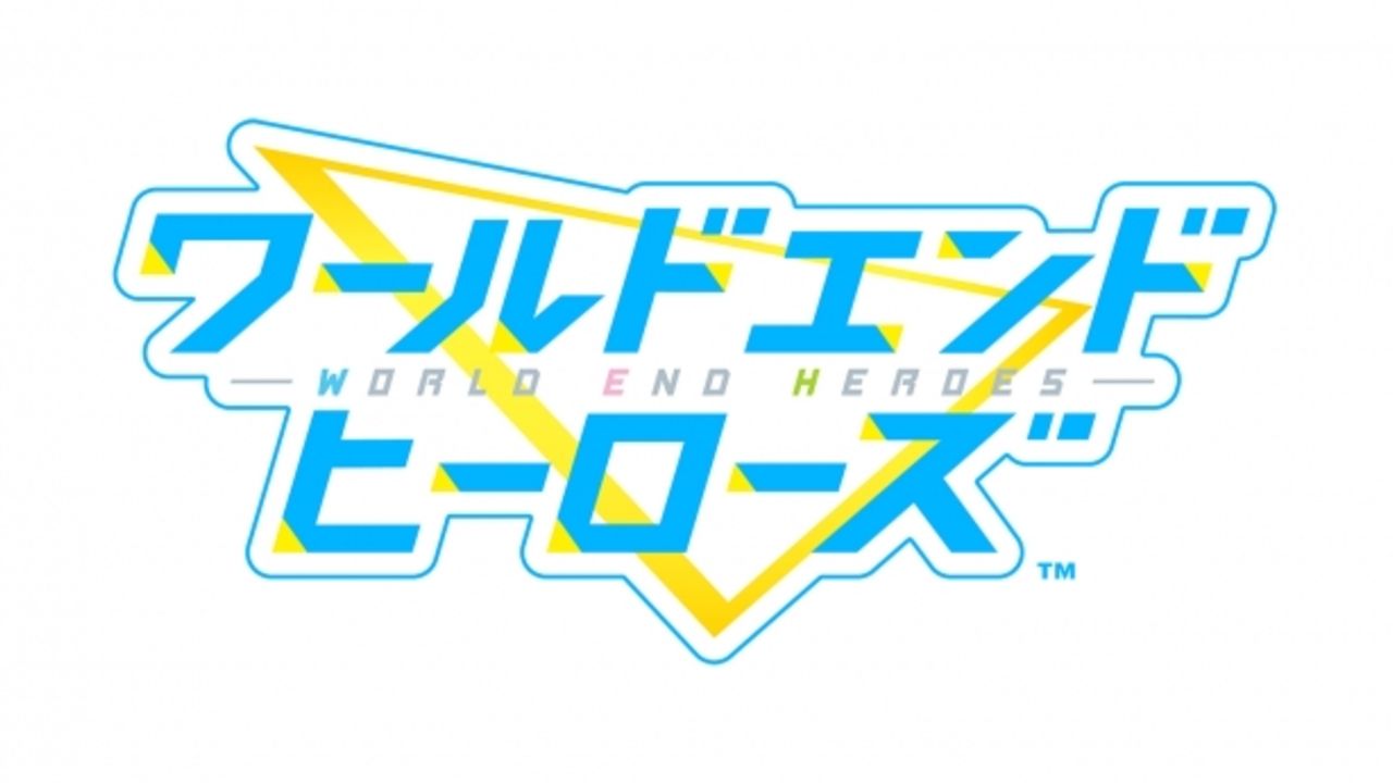 豪華声優21名や人気俳優の鈴木拡樹さんも出演！スクエニの新作ゲーム『ワールドエンドヒーローズ』CVが聞ける映像解禁