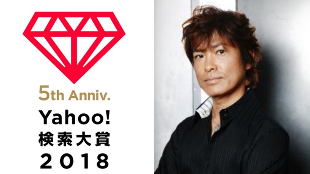 国民が選ぶ「Yahoo!検索大賞2018」中間発表！声優部門では古谷徹さん、アニメ部門では『ダリフラ』が急上昇