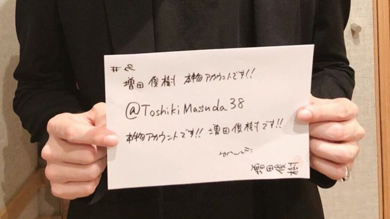 増田俊樹さんが新Twitterアカウントで”渾身の変顔”を披露！「本物です」とアピール