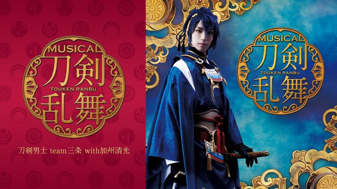 ミュージカル『刀剣乱舞』オリコン週間シングルランキング２位獲得！