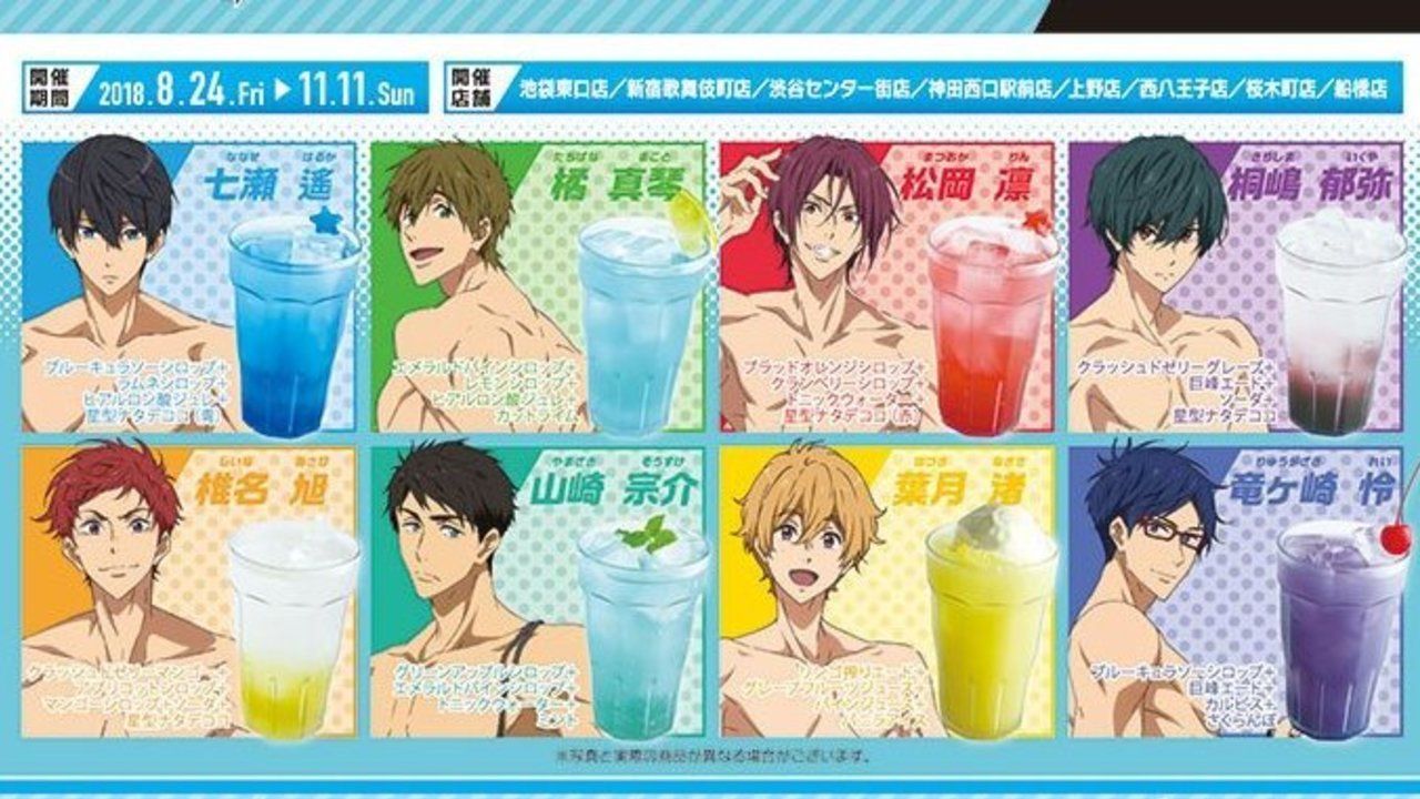 『Free!DF』ｘ「カラ鉄」コラボ開催決定！キャラをイメージしたドリンクや世界観を表現したコラボルームが登場