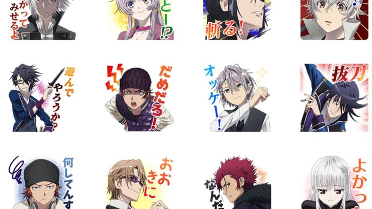 抜刀！！LINEスタンプに『K RETURN OF KINGS』がついに登場！