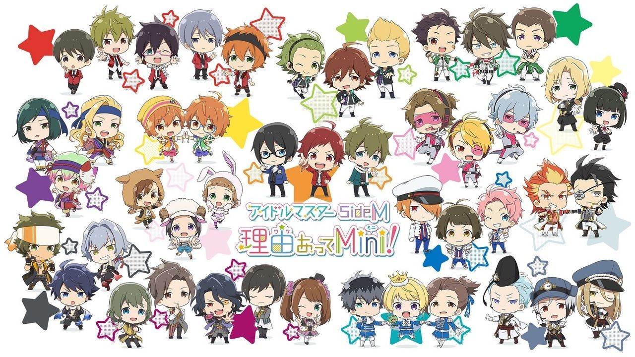 アニメ『SideM 理由あってMini!』10月放送決定！キービジュ＆PVの公開や「アリギル」実装など『エムステ』新情報も