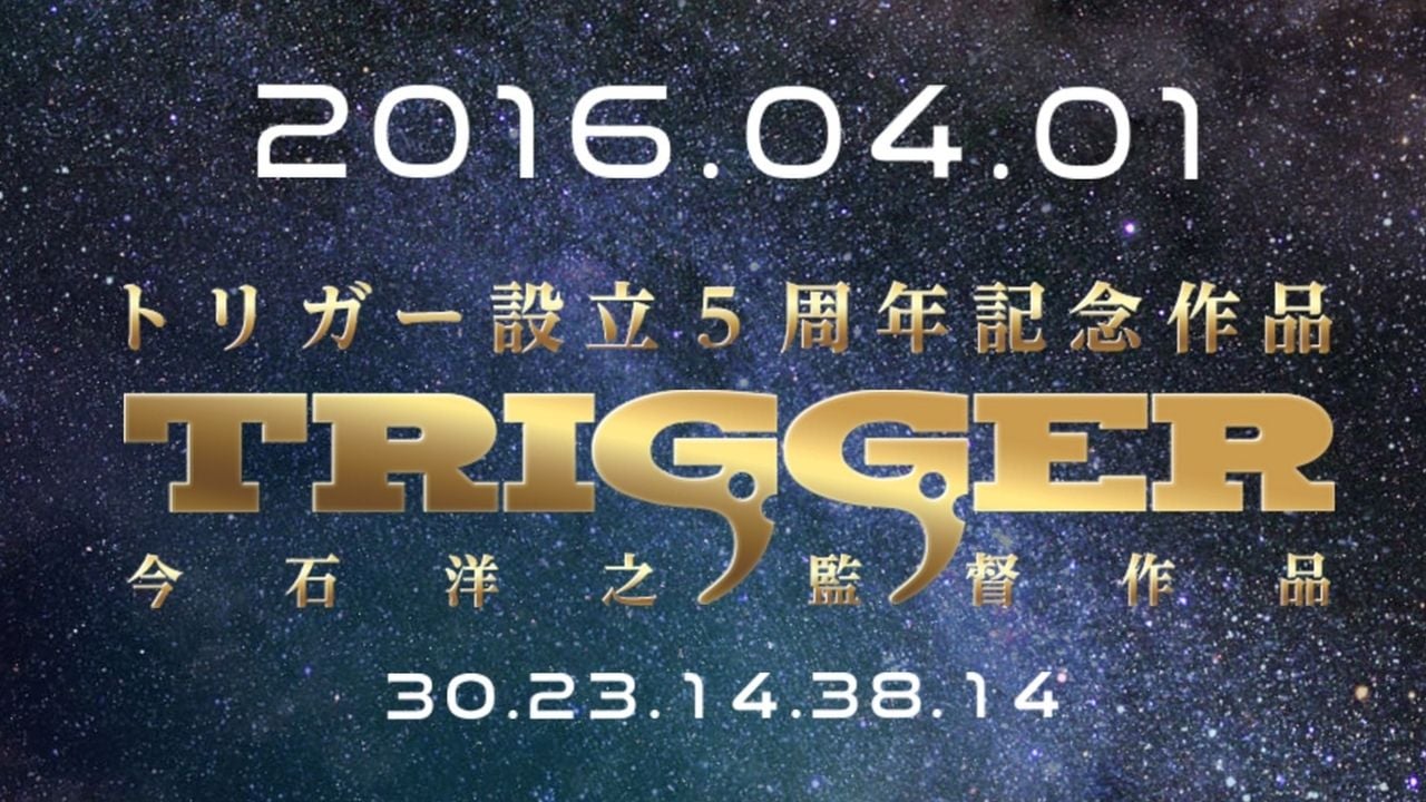 『キルラキル』を手掛けたアニメ制作会社『TRIGGER』の謎のサイトがオープン！