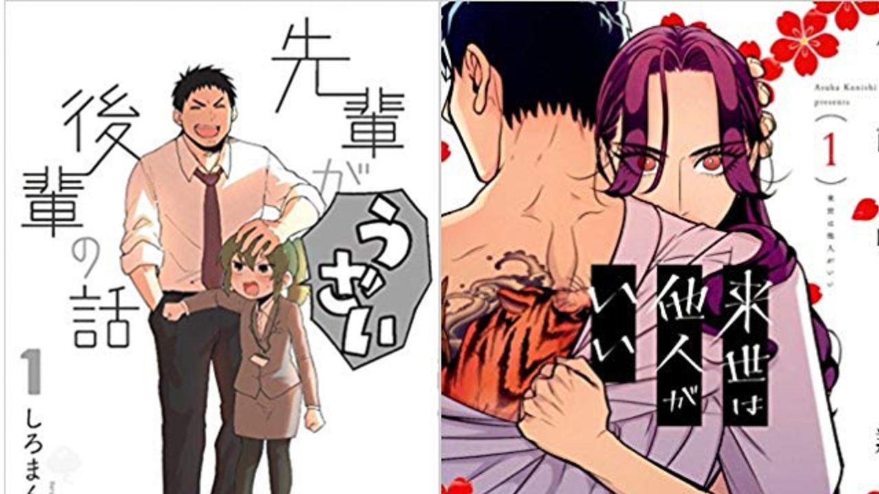 投票総数30万票の第1位に輝いたのはどの作品！？「次にくるマンガ大賞2018」発表！