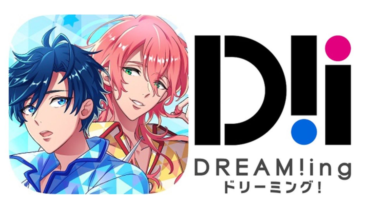 アプリ『DREAM!ing』ｘ「カラオケの鉄人」コラボ開催！島﨑信長さん・古川慎さんらが出演するAGFステージ情報も