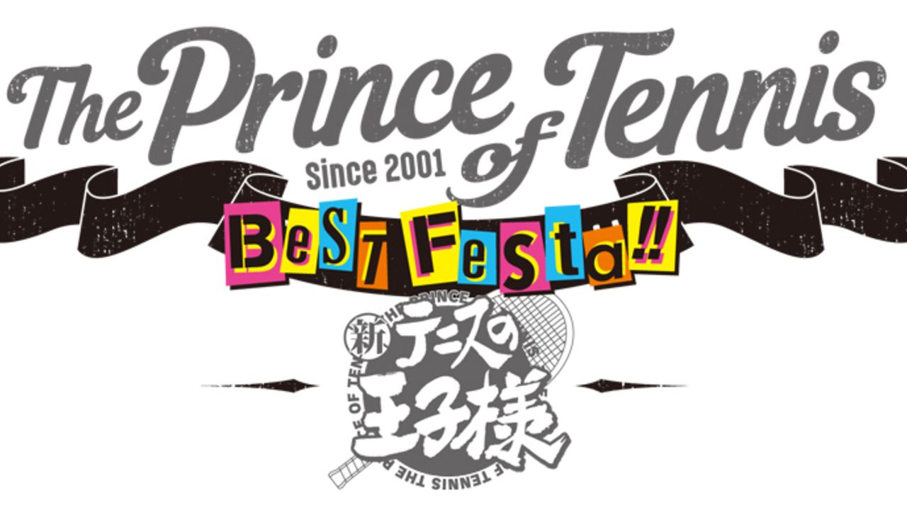 イベント「テニスの王子様 BEST FESTA!! 青学vs氷帝」追加キャストに津田健次郎さん（乾貞治役）が発表！