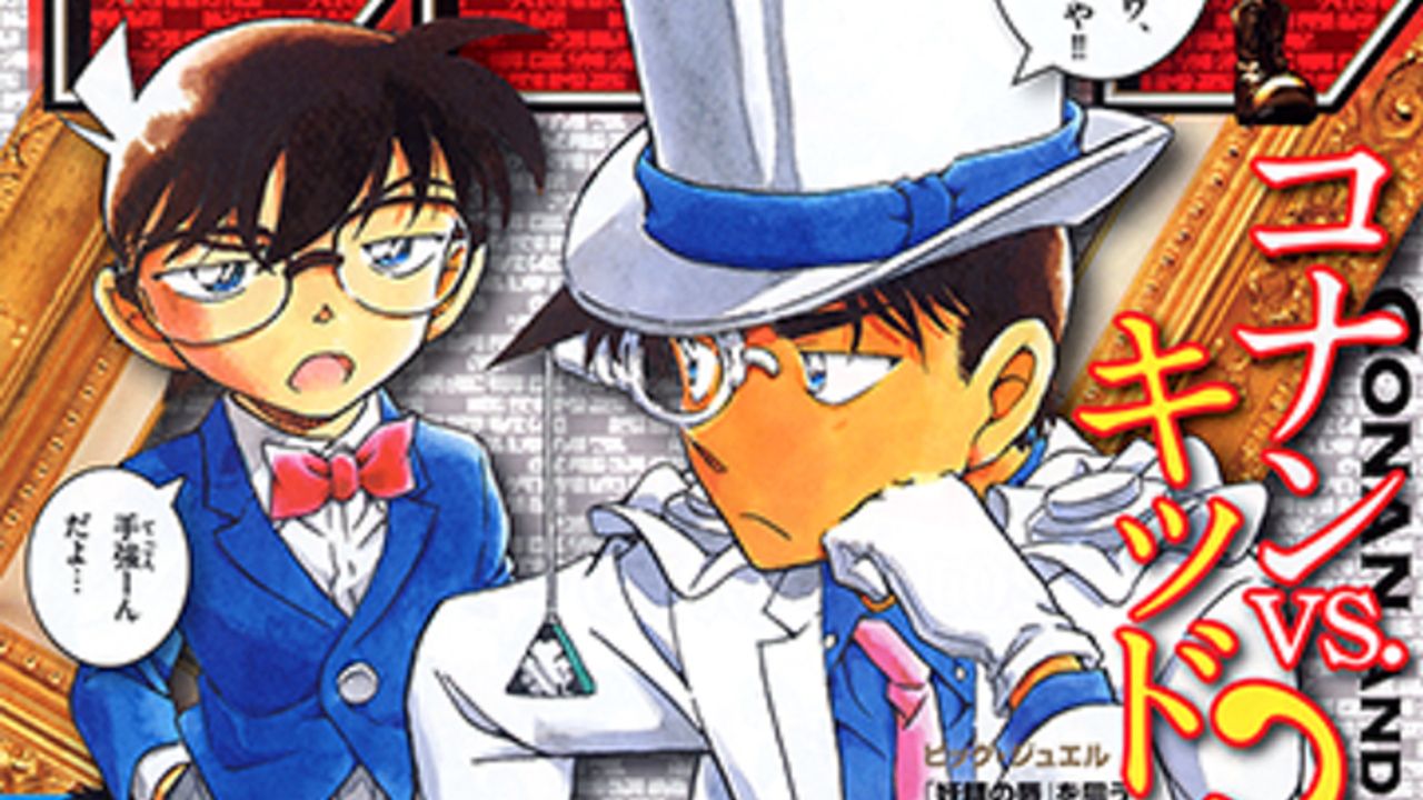 『名探偵コナン』怪盗キッドのコスプレをした服部平次が表紙に登場！「週刊少年サンデー 41号」9月5日発売