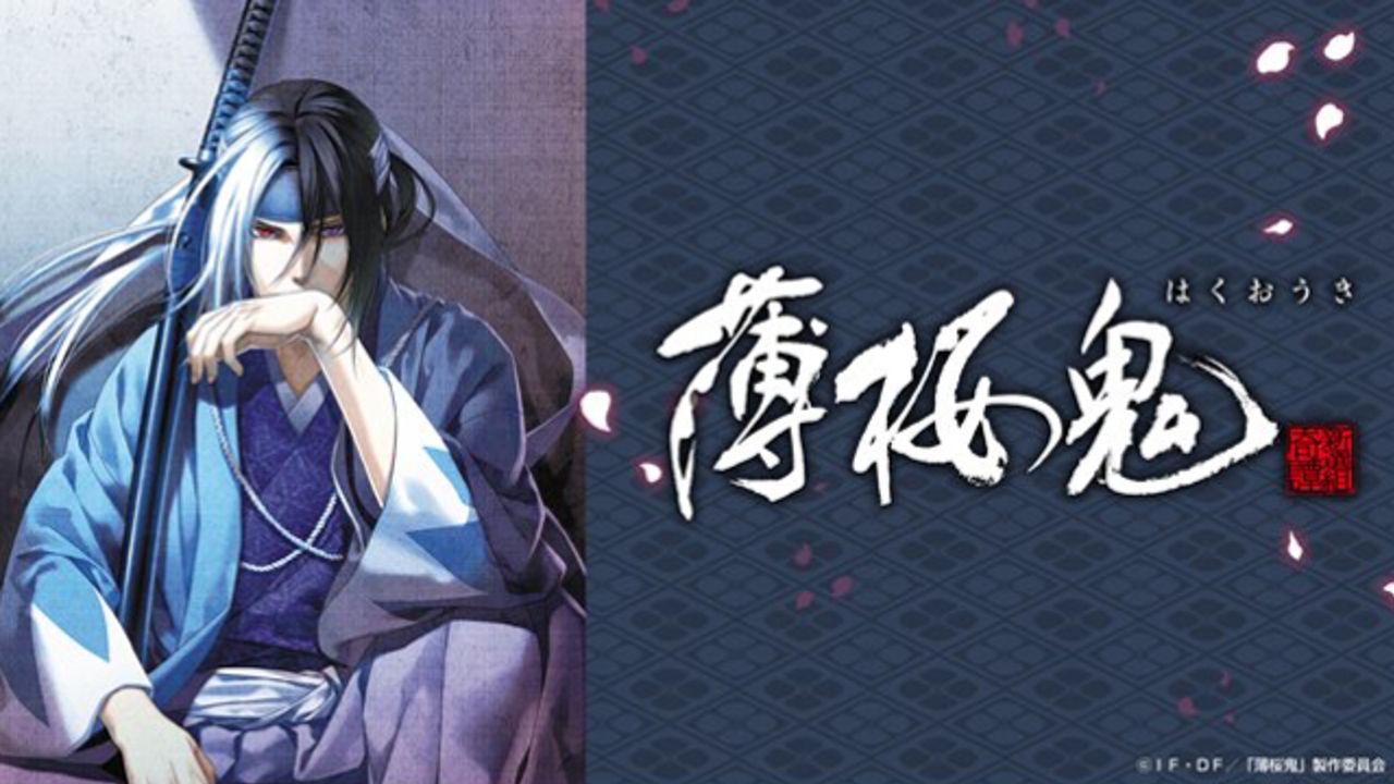 あなたの思い出は？ハッシュタグ『薄桜鬼十周年』にたくさんの思い出エピソードや感謝のツイートが寄せられる！